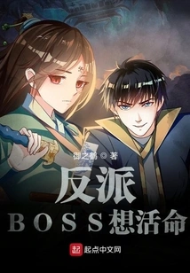 The Villain Boss Wants to Survive