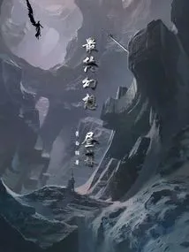 Final Fantasy: Higurashi