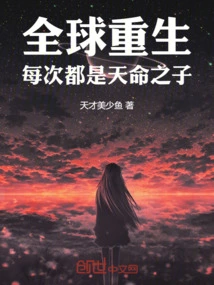 Global Rebirth: Destiny's Child Every Time