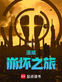 Marvel's Collapse Journey