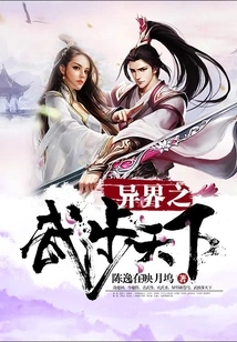 The Martial Arts from Another World Are All over the World