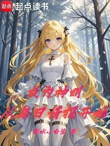 Become a God, Start with Daily Information!