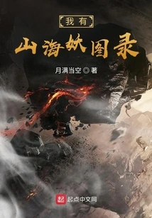 I Have a Mountain and Siren Picture Album