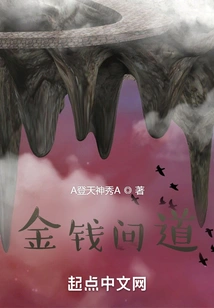 Thank You Whatever You Want