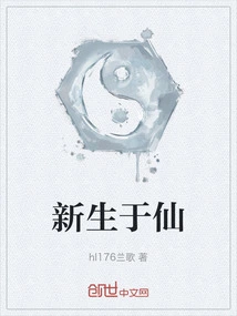 Reborn in Immortality