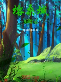 Adventures of Banyan City