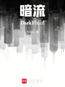 Darkfluid
