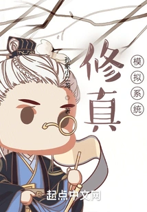 Cultivation Simulation System