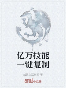 One-click Copy of Billions of Skills