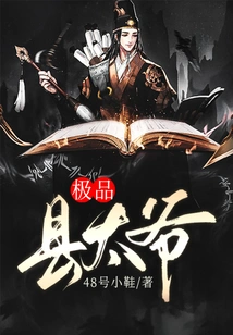 The Best County Grandpa