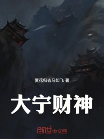 Daning God of Wealth