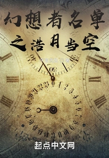 Fantasy List: the Great Moon in the Sky