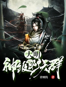 Daming: God-level Chat Group