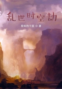 Troubled Time and Space Tribulation