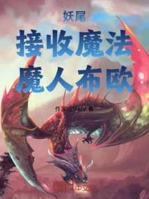 Fairy Tail: Receiving Magic, Majin Buu