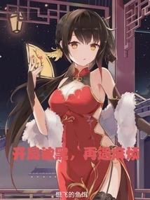 If You Get Hacked at the Beginning, You Will Run into Trouble Again