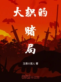 Da Zhi's Gambling Game