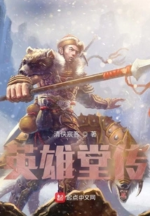 Where is Gao Qiu Running?