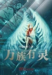 All Races Have Spirits