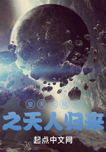 The Return of the City God