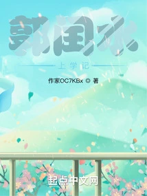 Guo Run's School on the Water 1