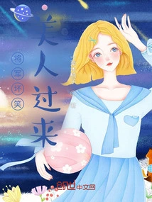 The General Smiled Evilly and the Beauty Came Over