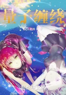 Quantum Entanglement