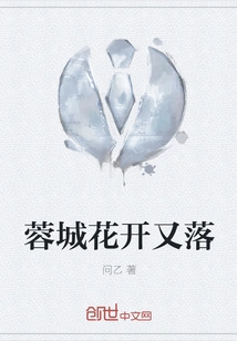 Flowers Bloom and Fall in Chengdu