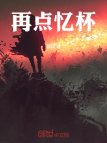 Order Another Memory Cup