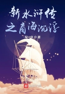 The Ups and Downs of the Business World in New Water Margin