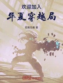 Welcome to Join the China Travel Bureau