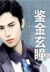 Appreciating Jin Xuantong