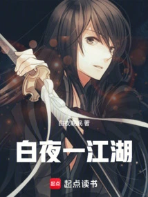 White Night and Rivers and Lakes