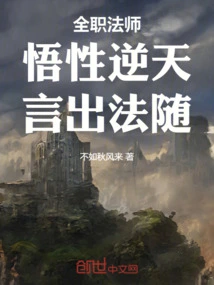 Versatile Mage: His Understanding is Incredible, and His Words Follow the Rules!