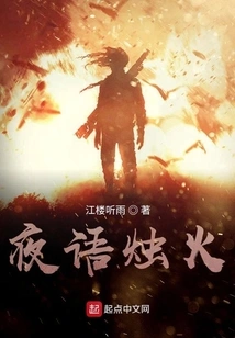 Night Whisper Candlelight