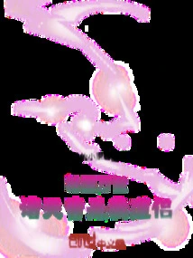 Throughout the Eternity of Reincarnation, All Heavens Will Be My Taoist Companions