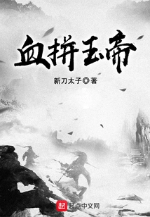 Shopping for the Jade Emperor