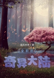 Tang San's Heaven-defying Brother