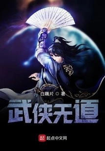 Martial Arts Are Innocent