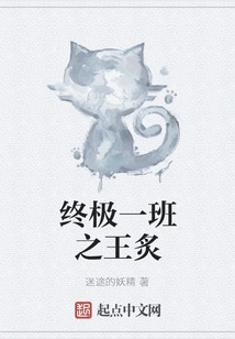 The Ultimate King of Class Zhi