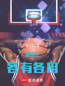 Slam Dunks Each Have Their Own Uses