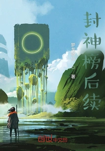 Follow-up of the List of Gods