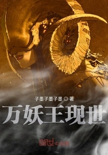 Flower and Fruit Monkey