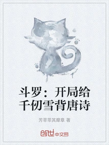 Douluo: Recite Tang Poems to Qian Renxue at the Beginning