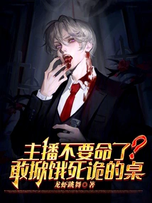 The Anchor is Dying? Dare to Turn over the Table That Starved Gui to Death!