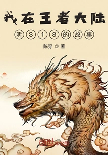 Push Martial Arts Horizontally and Kill the Gods