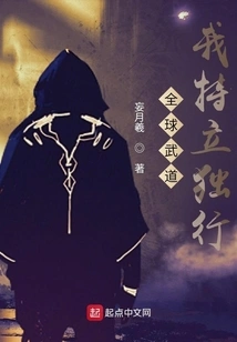 Global Martial Arts: I Am Unique!