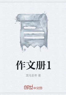 Composition Booklet 1