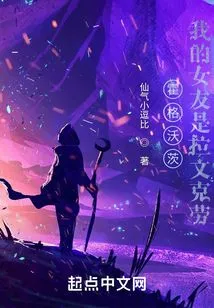 Hogwarts: My Girlfriend is a Ravenclaw