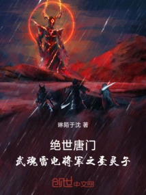 Douluo: Wuhun Lei Movie, My Wife Dreams of the World of Mortals!